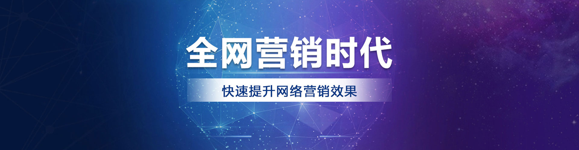 梅县百度搜索推广