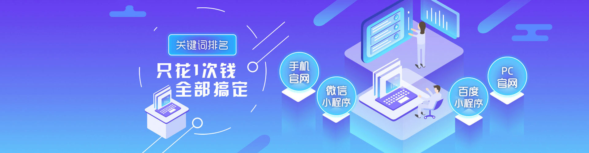 梅县竞价端口开户